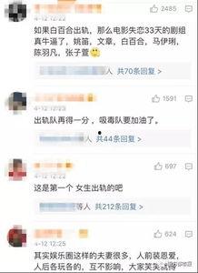 咸阳出轨爆料视频曝光事件,一场道德与情感的漩涡