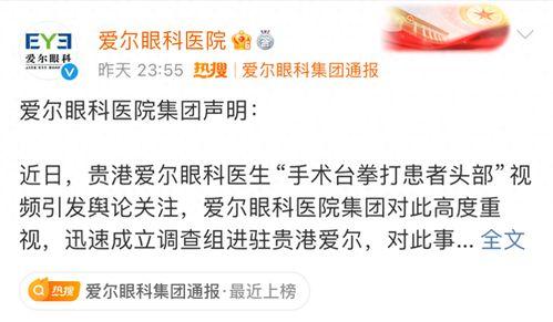 贵港最新爆料新闻报道视频,视频揭露惊人内幕，真相令人震惊！